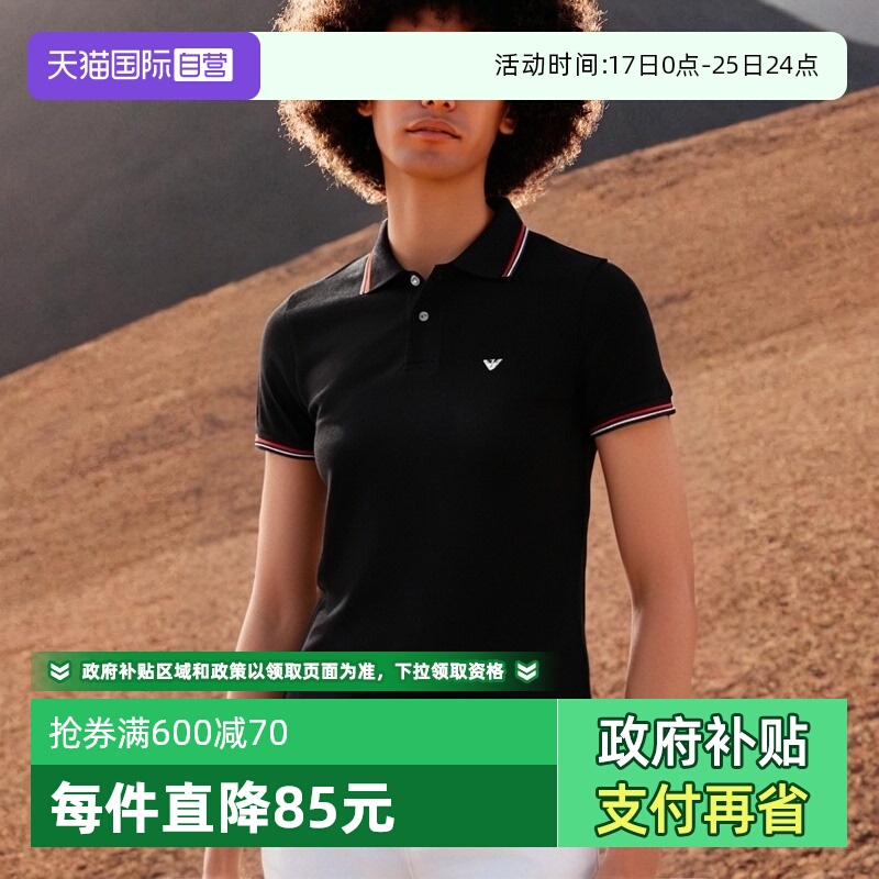 【自营】EMPORIO ARMANI/阿玛尼夏季男士POLO衫商务休闲舒适短袖