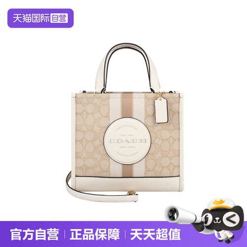 自营手提包COACH/蔻驰斜挎