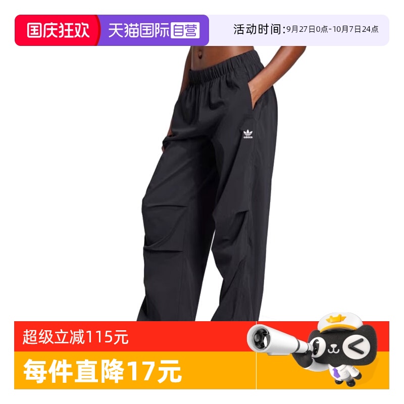 【自营】adidas阿迪达斯三叶草女子运动休闲长裤JD0785