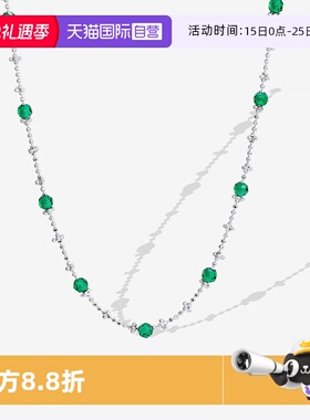 【自营】WEEKISS绿色串珠项链女925银毛衣链原创轻奢小众设计感