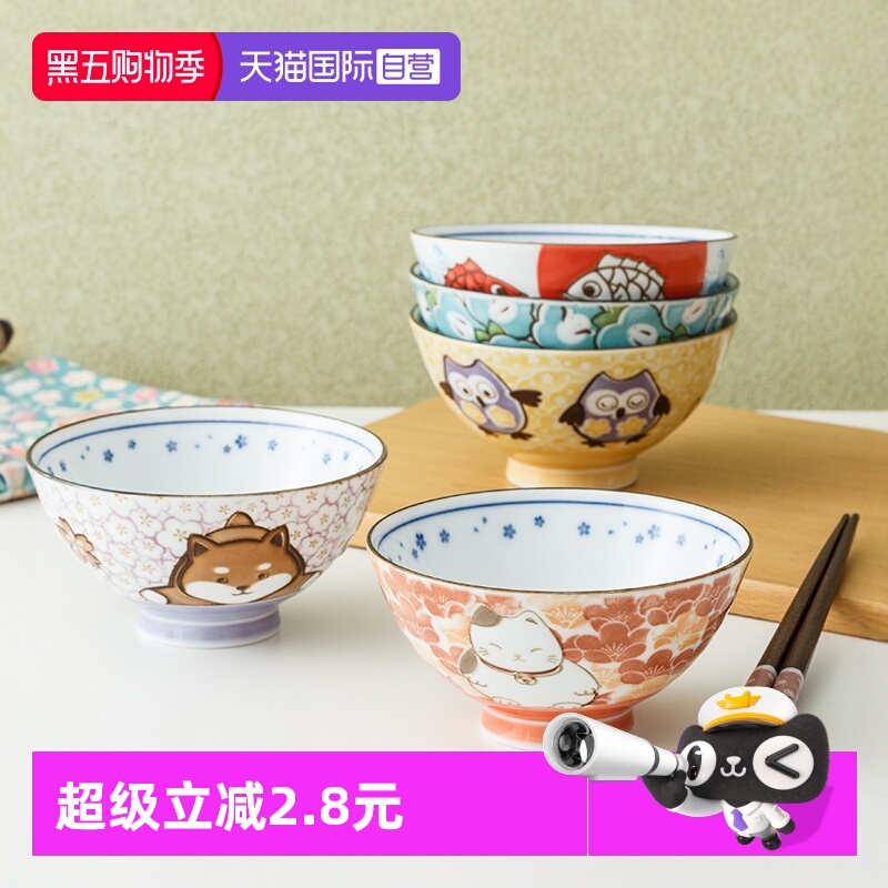 千代源日本进口卡通餐具陶瓷碗