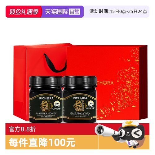 瑞琪奥兰新西兰进口麦卢卡蜂蜜