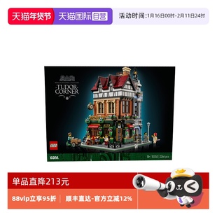 【自营】LEGO乐高10350英伦街角ICONS系列2025新款拼搭积木玩具