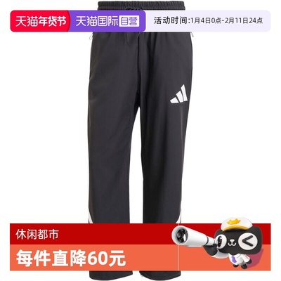【自营】adidas阿迪达斯男子Z.N.E.运动休闲训练运动裤长裤KE4876