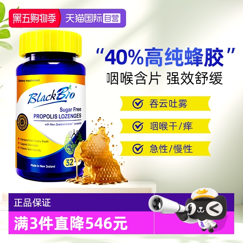 老师、主播 润嗓护肺 双管齐下