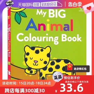 自营 进口 英文原版 Animal 学龄前绘画 英文启蒙 我 Big Colouring Usborne 艺术启蒙 Book 控笔训练 动物涂色书