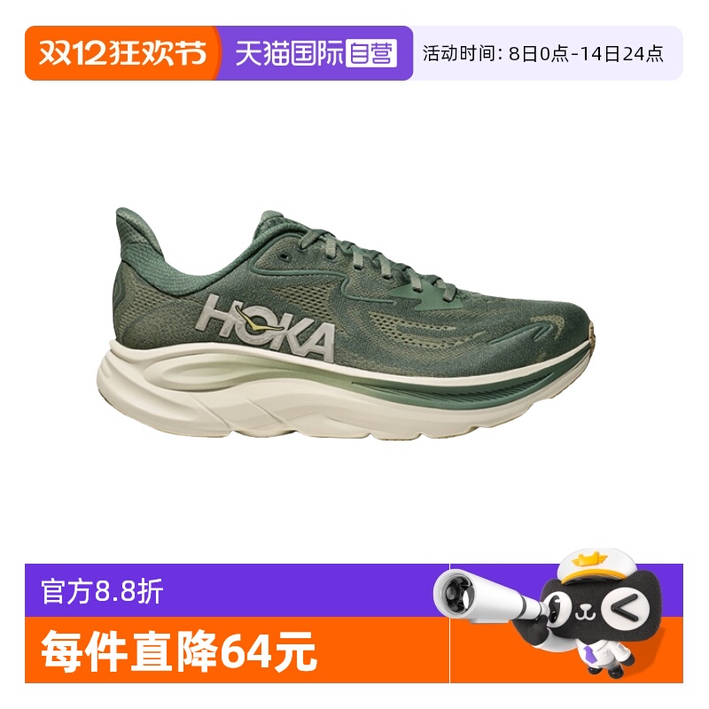 ӪHOKA ONE ONE п10˶Ь1162030 889.05Ԫ