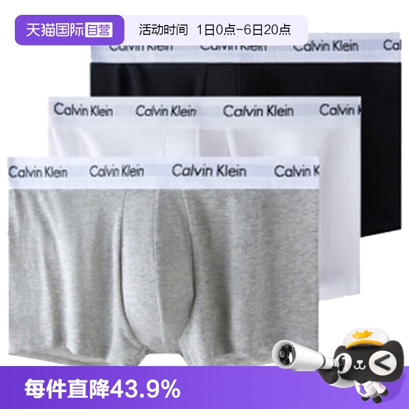 男内裤CalvinKlein/凯文克莱图片
