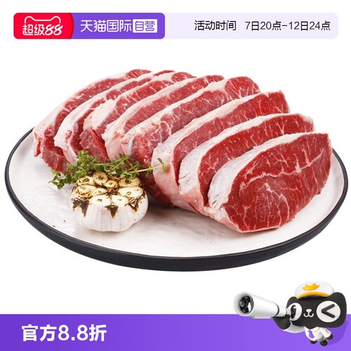 肉质Q弹 口感紧实饱满 厚度1.5cm左右