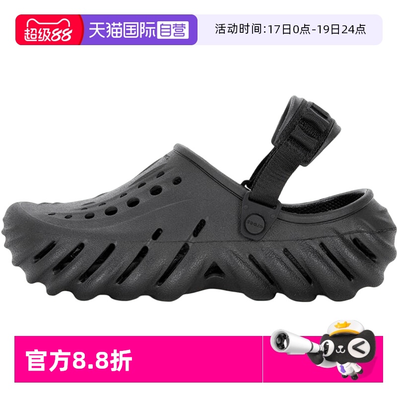 卡骆驰波波洞洞鞋男女鞋拖鞋