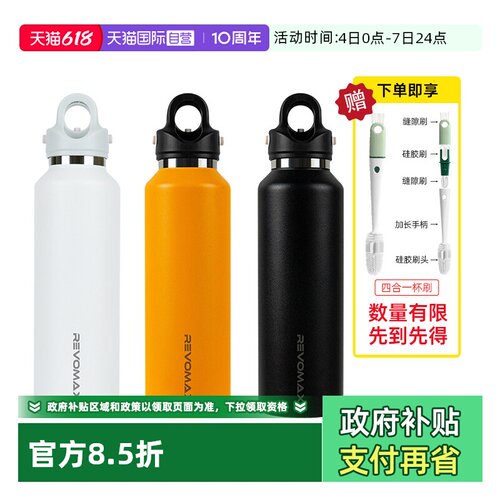 锐虎保温杯便携不锈钢保冷杯