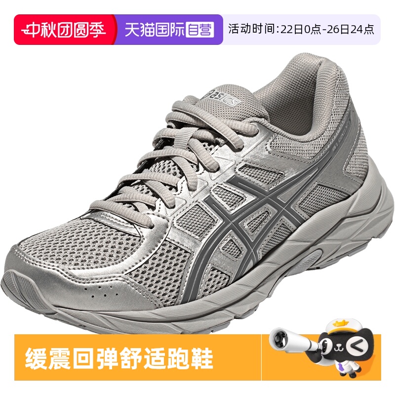 ASICS亚瑟士女子跑步鞋