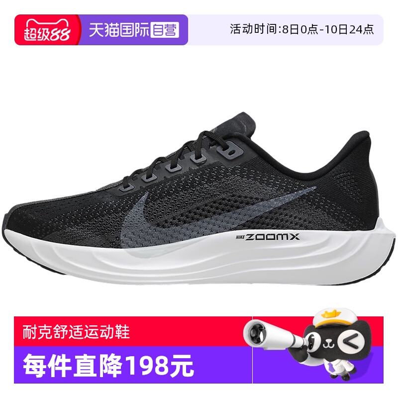 休闲鞋