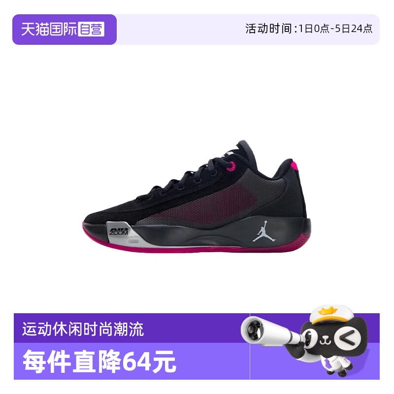 【自营】NIKE耐克东契奇实战篮球鞋新款场上鞋HF0819-006