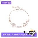 Girl双层四叶草手链女白贝母轻奢生日礼物送女友 自营 Grace
