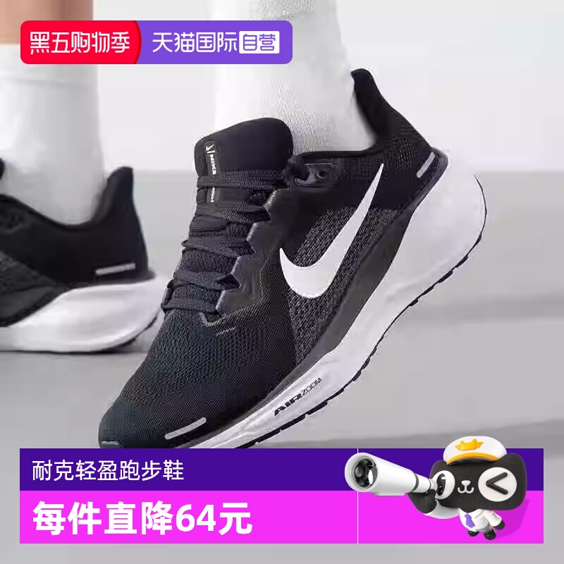 【自营】耐克男鞋Pegasus 41飞马黑色运动鞋舒适跑步鞋FD2722-002