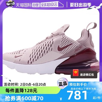 NIKE缓震运动鞋跑步训练鞋