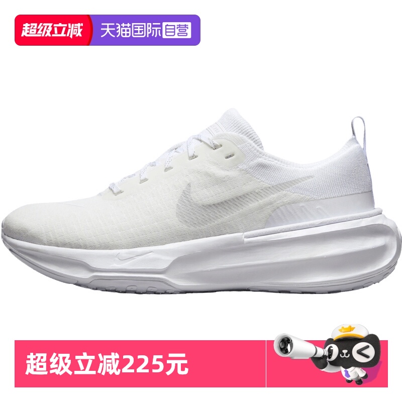 【自营】耐克男ZOOMX INVINCIBLE 3透气轻便运动跑步鞋DR2615-107