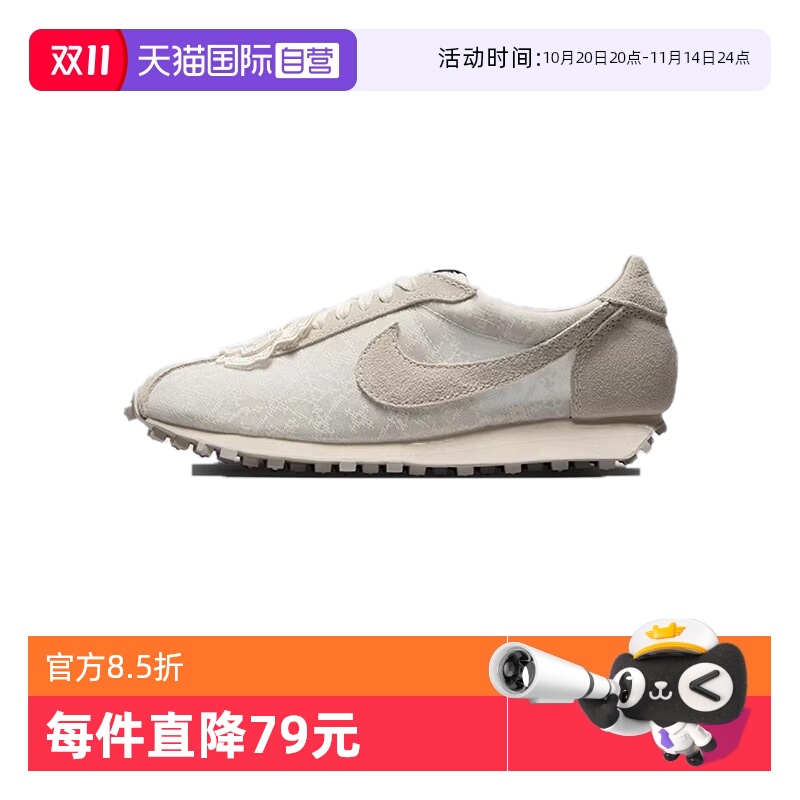 【自营】NIKE耐克女鞋W LD-1000运动休闲鞋IH7345-001