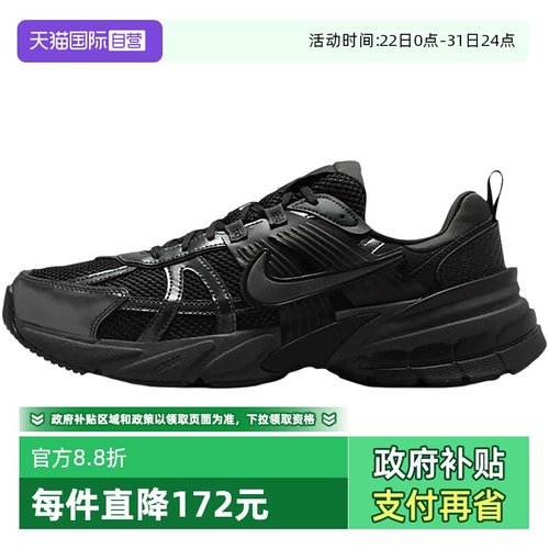 【自营】Nike耐克男V2K RUN黑武士低帮复古老爹鞋HJ4497-001
