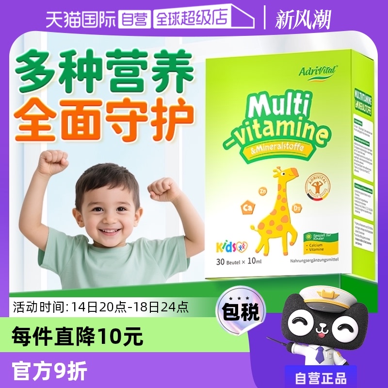 ӪAdriVitalͯάάbάc΢Ԫ