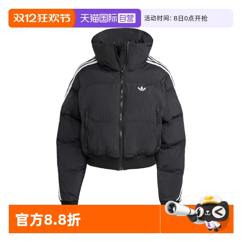 正品保证 极速发货