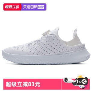 【自营】UA安德玛休闲鞋男鞋女鞋简约轻便网面透气BOA旋钮运动鞋