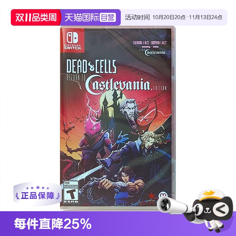 【自营】NSW 死亡細胞惡魔城 美版任天堂游戏