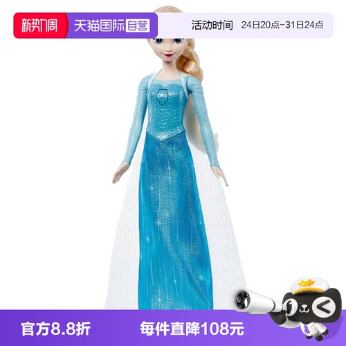 芭比迪士尼冰雪奇缘唱歌艾莎玩具