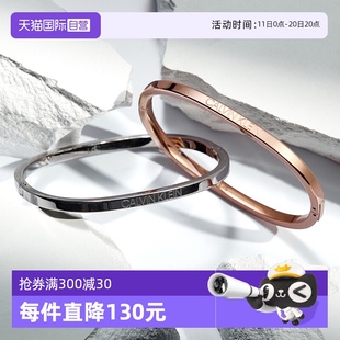 Klein Calvin 凯文克莱CK情侣手镯手链首饰镯子手镯合金 自营
