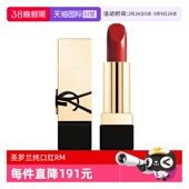 圣罗兰纯口红RM1.3g方管红缪斯正品 YSL 中小样滋润唇膏 自营