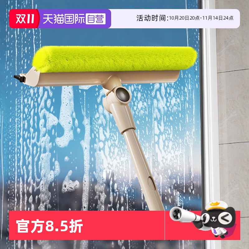 CONDOR纱窗玻璃清洁器三用神器