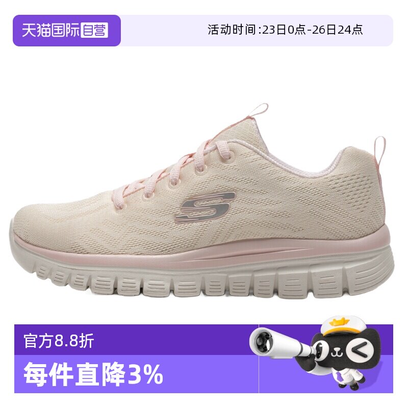【自营】SKECHERS斯凯奇运动鞋女鞋缓震轻便网面透气慢跑跑步鞋