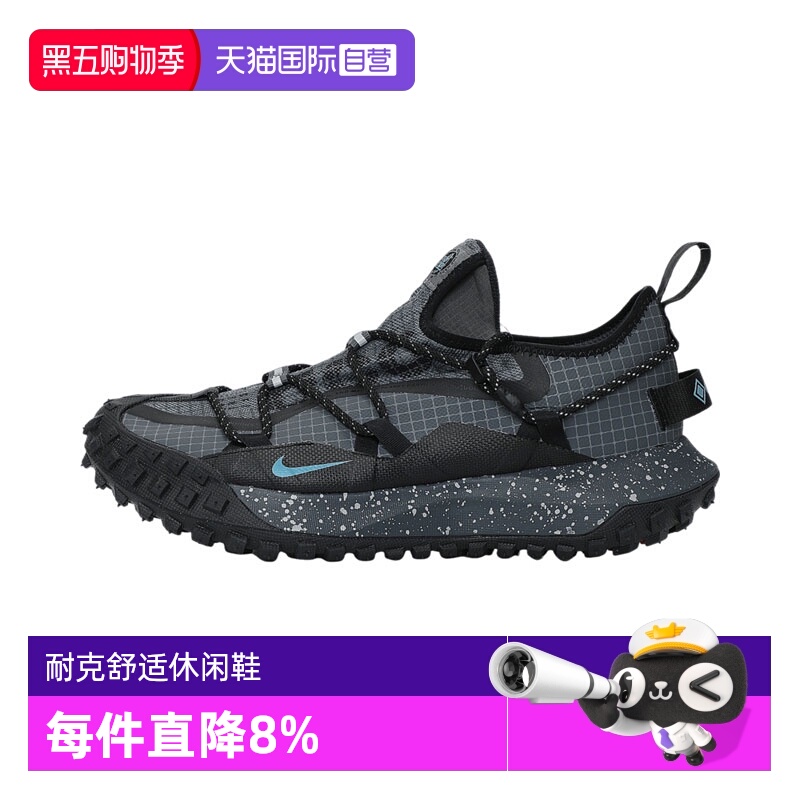 【自营】耐克男子ACG MOUNTAIN FLY LOW GTX运动休闲鞋IB7328-002