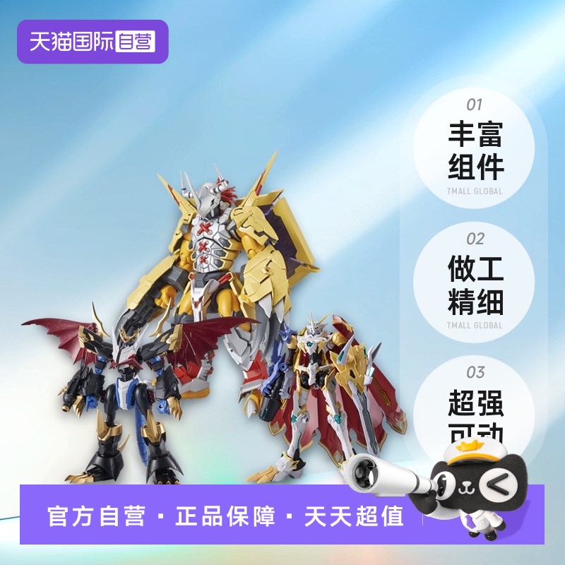 【自营】万代FRS战斗暴龙兽加鲁鲁 机甲龙兽数码宝贝拼装模型玩具