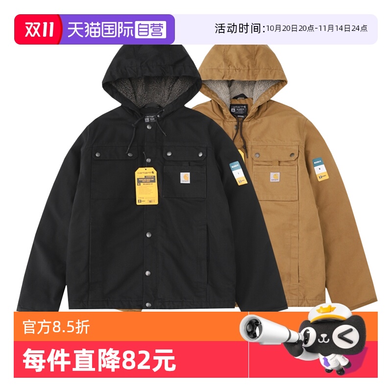 carhartt加绒加厚夹克