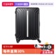 轻盈框箱锁扣一体设计行李箱QA7 新秀丽一体式 自营 Samsonite