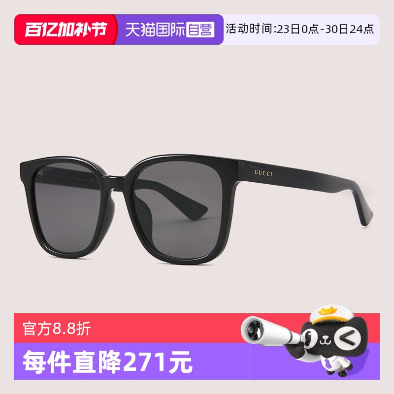 【自营】GUCCI古驰墨镜女方形板材GG1346SK百搭太阳镜男GG1582SK