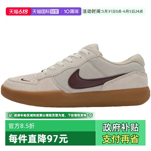 【自营】NIKE耐克男鞋休闲舒适百搭低帮板鞋运动鞋DV5477-203厚底