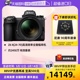 Nikon 自营 尼康Z6 70微单相机 II二代Z62全画幅相机Z6II