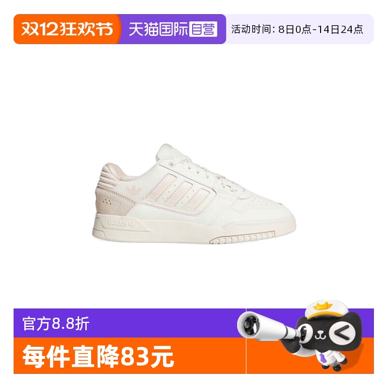 【自营】阿迪三叶草中性DROP STEP LOW 2.0 WORI运动休闲鞋JQ0079