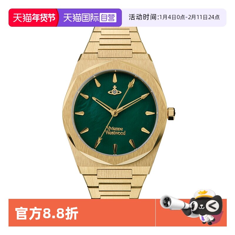 【自营】新年礼物viviennewestwood西太后绿表盘时尚轻奢女士手表