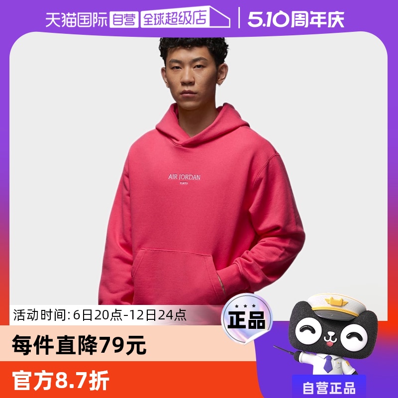 ۻ㣺FZ1173629 M ӪͿJordanﶬ¿˶֯ñͷFZ1173-629