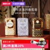 内斯蒂丹特沐浴香皂进口香氛沐浴皂250g