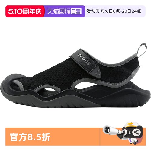 【自营】Crocs卡骆驰凉鞋男鞋激浪酷网运动溯溪鞋涉水鞋205289