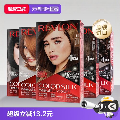 【自营】美国进口露华浓染发剂