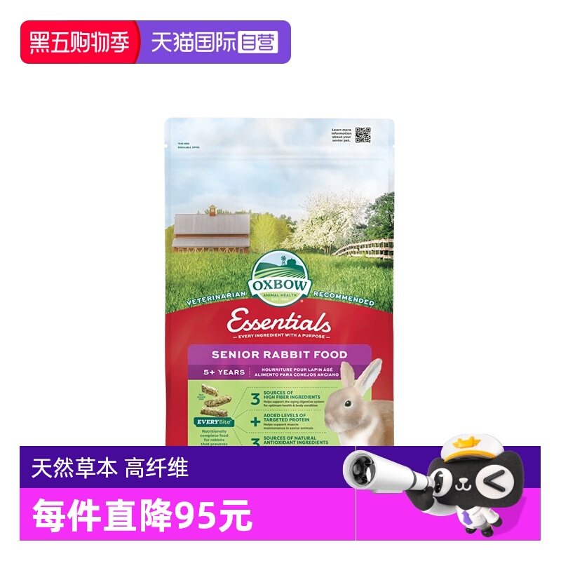 OXBOW爱宝老年兔粮4lb高纤维