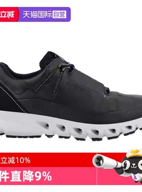 【自营】Ecco/爱步男士运动鞋 透气舒适防滑跑步鞋 翱翔880124