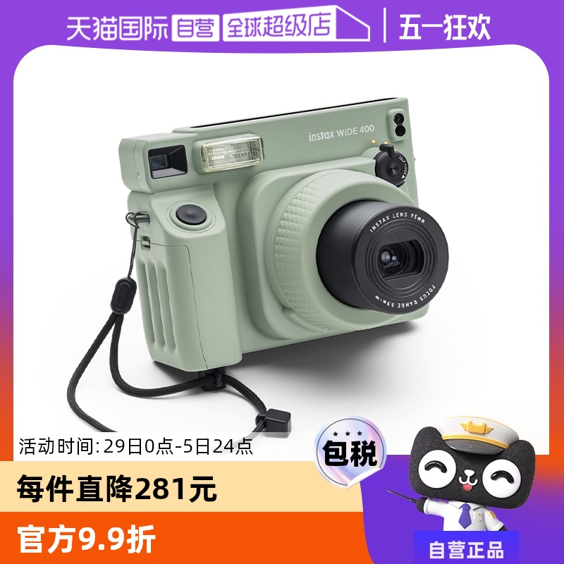 Ӫʿinstax wide 400һԳ ʵ1346.95Ԫ