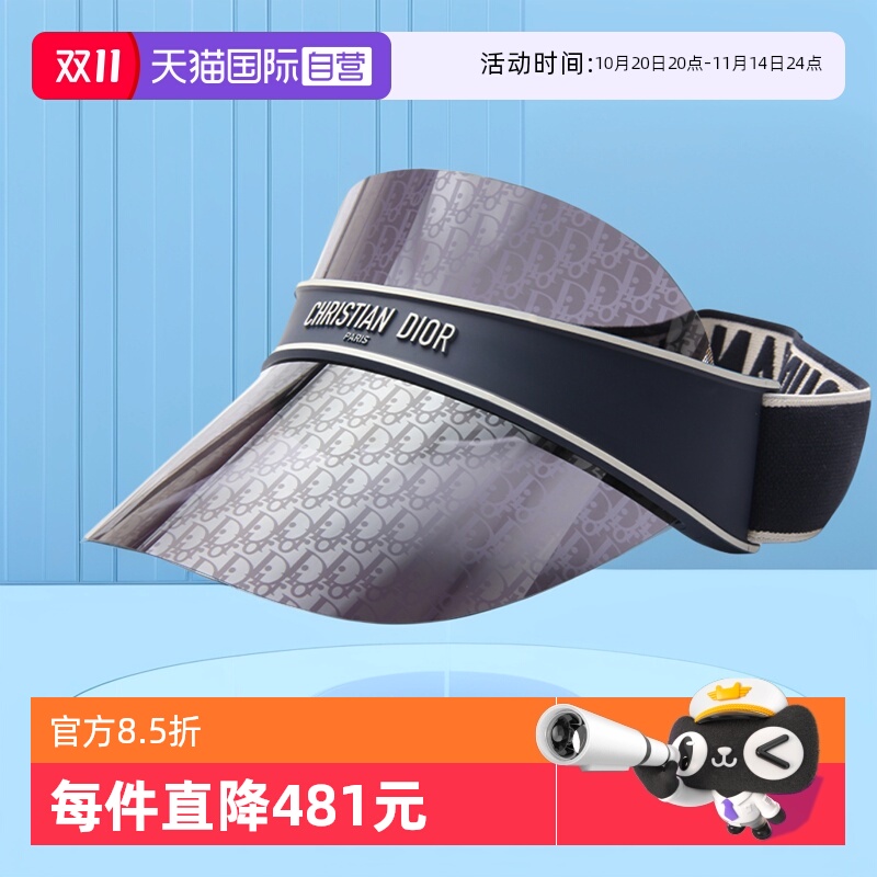 迪奥太阳镜防晒女款墨镜